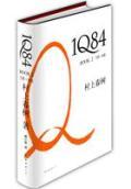 1Q84 BOOK2 7-9 by ϴ