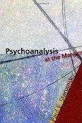 Psychoanalysis at the Margins 精神分析的边界 / Paul E. Stepansky