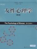 女性心理学 C/6 , Matlin / 马特林 (Matlin.M.W