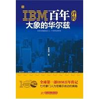 IBM-Ļ / 