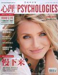 心理月刊(2011年10月) / 心理月刊