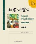 社会心理学 E/9, Myers