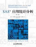 SAS应用统计分析 by Cody, C/5